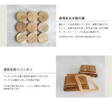 画像6: 【SALIU KITCHEN】キャニスター 　SK00 　マットな質感　日本製　磁器　シンプル　（SUGAR　SALT　TEA　COFFEE）ホワイト　グレイ　サリウキッチン (6)