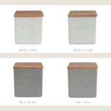 画像7: 【SALIU KITCHEN】キャニスター 　SK00 　マットな質感　日本製　磁器　シンプル　（SUGAR　SALT　TEA　COFFEE）ホワイト　グレイ　サリウキッチン (7)