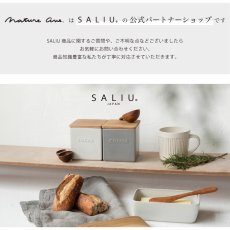 画像10: 【SALIU KITCHEN】キャニスター 　SK00 　マットな質感　日本製　磁器　シンプル　（SUGAR　SALT　TEA　COFFEE）ホワイト　グレイ　サリウキッチン (10)