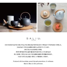 画像2: 【SALIU】＊ Nature Ave 限定 ＊ 結 YUI 土瓶 急須 600ml　灰　ギフト 5点Set　 ( 急須　湯呑みカップ小　茶敷 ）GRAY (2)