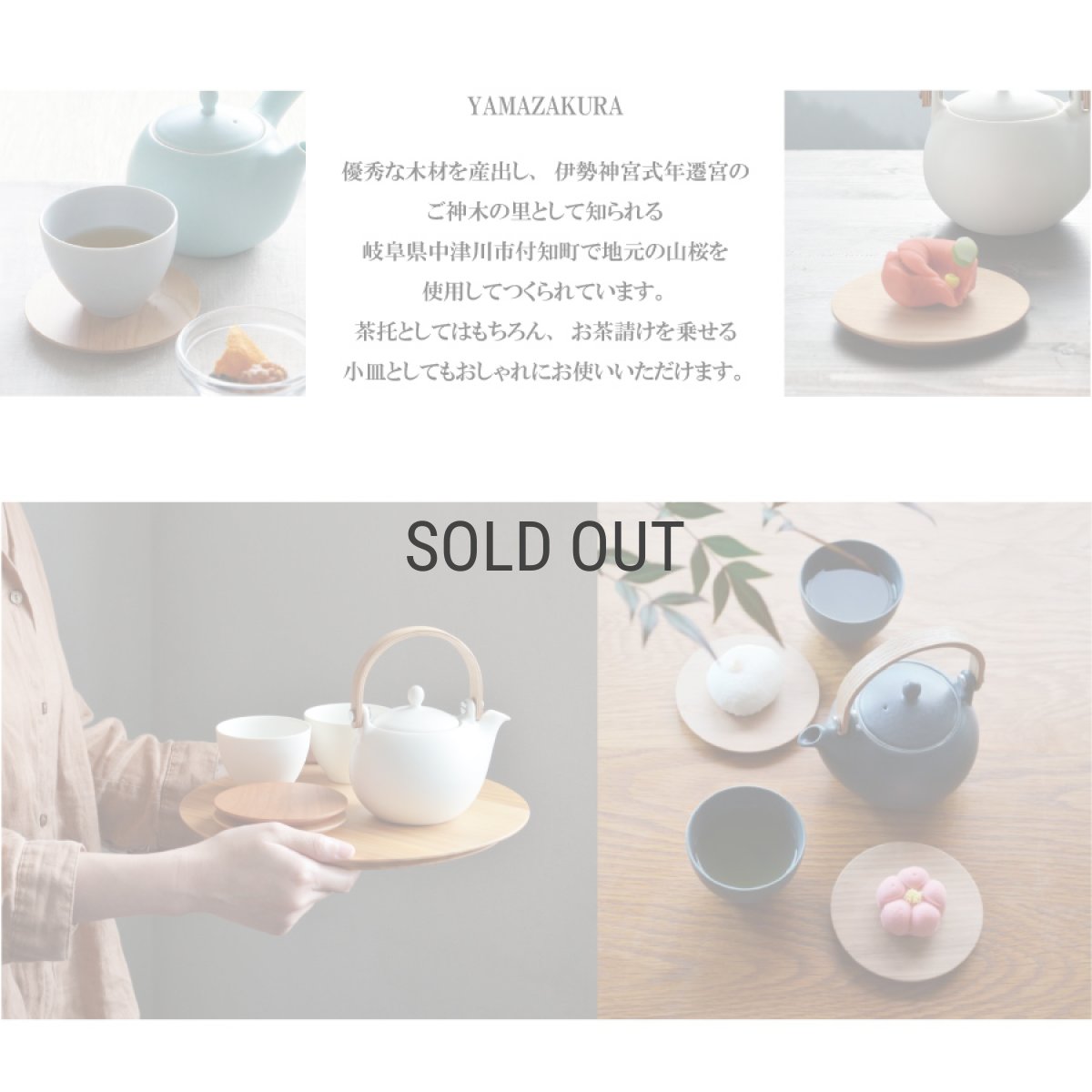 画像8: 【メッセージ 印字サービス】【SALIU】結 YUI 土瓶 急須 330ml ギフト 5点Set 急須セット メッセージカード 茶托 陶器  磁器 白磁 美濃焼 急須 日本製  ギフトセット (8)