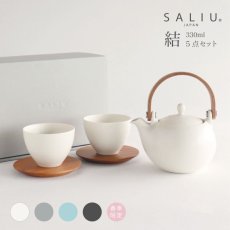 画像1: 【SALIU】結 YUI 土瓶 急須 330ml ギフト 5点Set 急須セット メッセージカード 茶托 陶器  磁器 白磁 美濃焼 急須 日本製  ギフトセット (1)