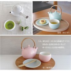画像5: 【SALIU】結 YUI 土瓶 急須 330ml 湯呑み（カップ小　掛け分け） 3点 Set　ギフト　美濃焼 　灰　浅葱　桜 (5)