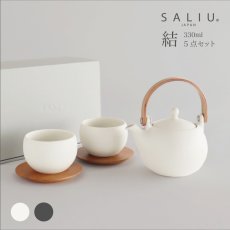画像1: 【SALIU】結 YUI 土瓶 急須　330ml　カップ小　茶敷き　ギフト 5点Set (急須・湯呑みx2・茶敷x2)　 急須セット　お茶の時間 　 美濃焼　湯呑み＆急須セット (1)