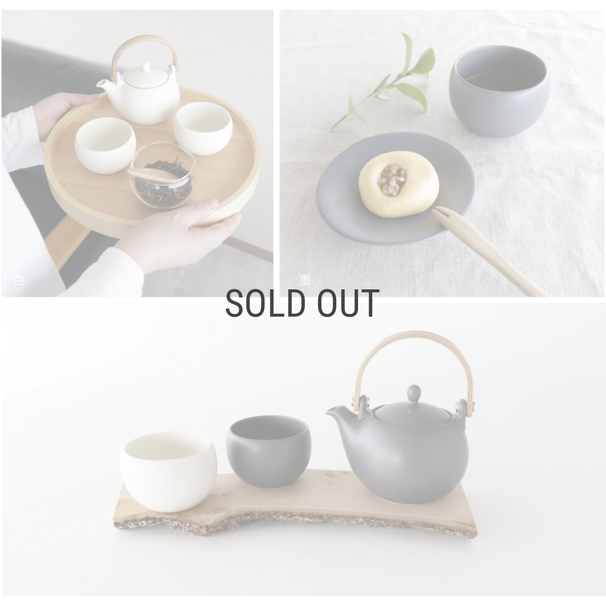 画像5: 【SALIU】結 YUI 土瓶 急須　330ml　カップ小　茶敷き　ギフト 5点Set (急須・カップ小x2・茶敷x2)　 急須セット　お茶の時間 　 美濃焼　湯呑み＆急須セット (5)