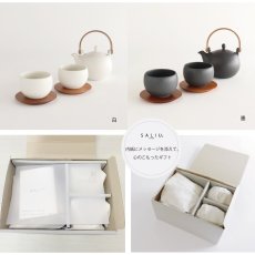 画像6: 【SALIU】結 YUI 土瓶 急須　330ml　カップ小　茶敷き　ギフト 5点Set (急須・湯呑みx2・茶敷x2)　 急須セット　お茶の時間 　 美濃焼　湯呑み＆急須セット (6)