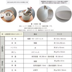 画像7: 【SALIU】結 YUI 土瓶 急須　330ml　カップ小　茶敷き　ギフト 5点Set (急須・湯呑みx2・茶敷x2)　 急須セット　お茶の時間 　 美濃焼　湯呑み＆急須セット (7)