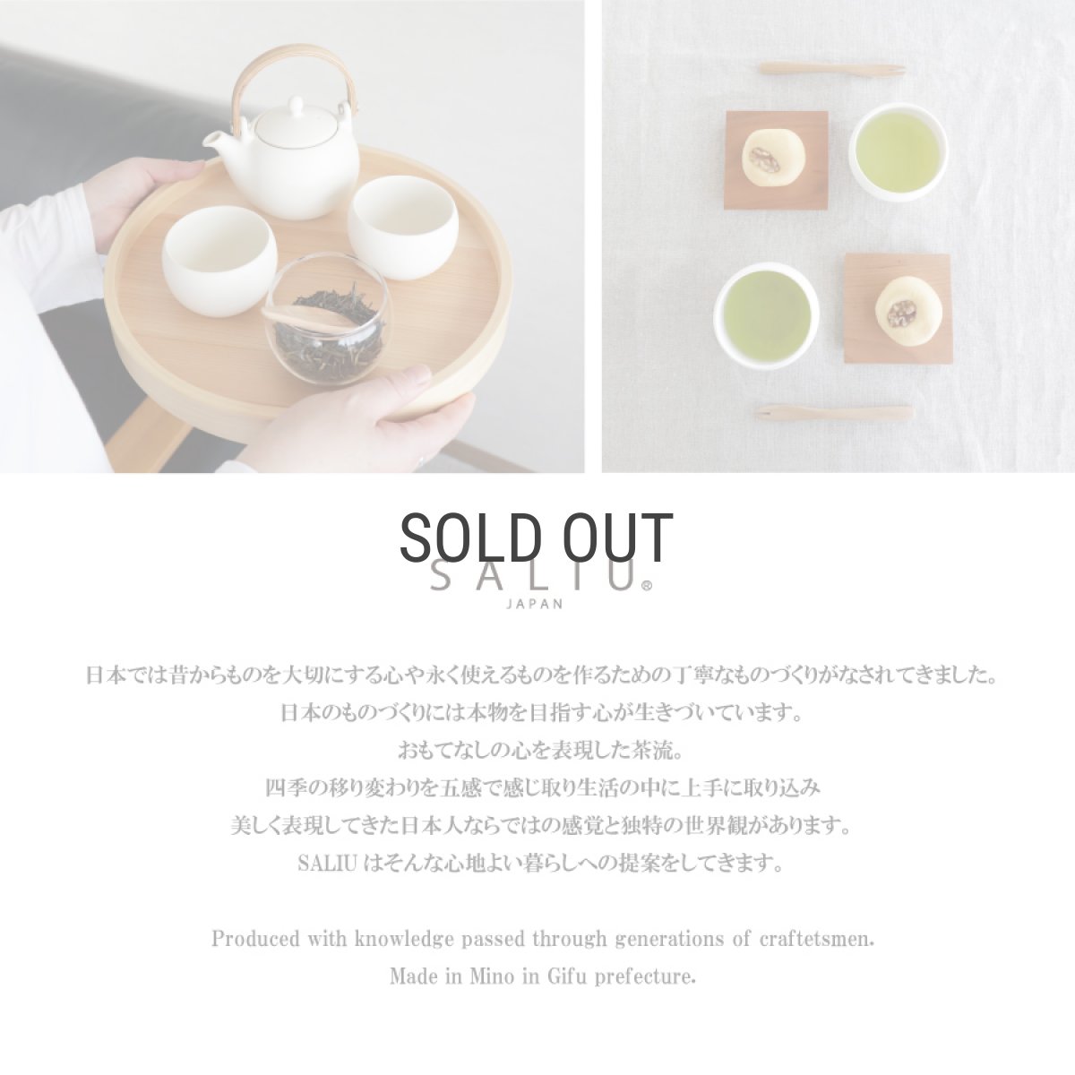 画像3: 【SALIU】結 YUI 土瓶 急須　330ml　カップ小　茶敷き　ギフト 5点Set (急須・カップ小x2・茶敷x2)　 急須セット　お茶の時間 　 美濃焼　湯呑み＆急須セット (3)