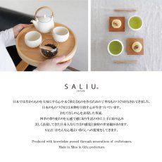 画像3: 【SALIU】結 YUI 土瓶 急須　330ml　カップ小　ギフト 3点Set　 急須セット　お茶の時間 　 美濃焼　湯呑み＆急須セット (3)