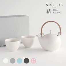 画像1: 【SALIU】結 YUI 土瓶 急須　330ml　湯呑み　ギフト 3点Set　 急須セット　お茶の時間 　 美濃焼 (1)