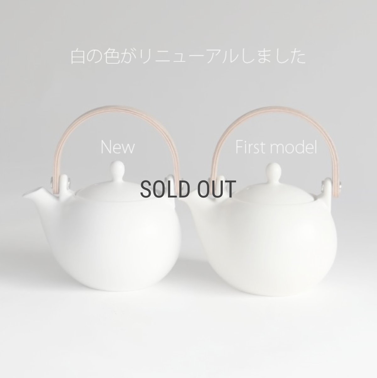 画像7: 【SALIU】結 YUI 土瓶 急須　330ml　カップ小　茶敷き　ギフト 5点Set (急須・カップ小x2・茶敷x2)　 急須セット　お茶の時間 　 美濃焼　湯呑み＆急須セット (7)