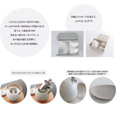 画像5: 【SALIU】＊ Nature Ave 限定 ＊ 結 YUI 土瓶 急須 600ml　灰　ギフト 5点Set　 ( 急須　湯呑みカップ小　茶敷 ）GRAY (5)