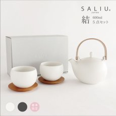 画像1: 【SALIU】結 YUI 土瓶　急須　600ml　5点Set　湯呑み　茶敷　茶托　ソーサー　桜　墨　白　陶器/磁器/白磁/美濃焼/急須/日本製/ティーポット/ギフト (1)