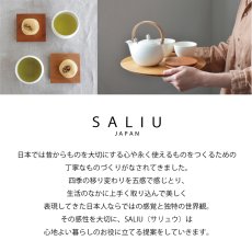 画像3: 【SALIU】結 YUI　小皿　10cm　美濃焼　日本製　白　灰　浅葱　墨　桜 (3)