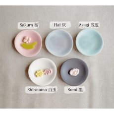 画像6: 【SALIU】結 YUI　小皿　10cm　美濃焼　日本製　白玉　灰　浅葱　墨　桜 (6)