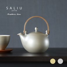 画像1: 【SALIU】結 YUI 　土瓶急須　330ml　Nature Ave.オリジナル　シャンパンゴールド　シルバー　 (1)