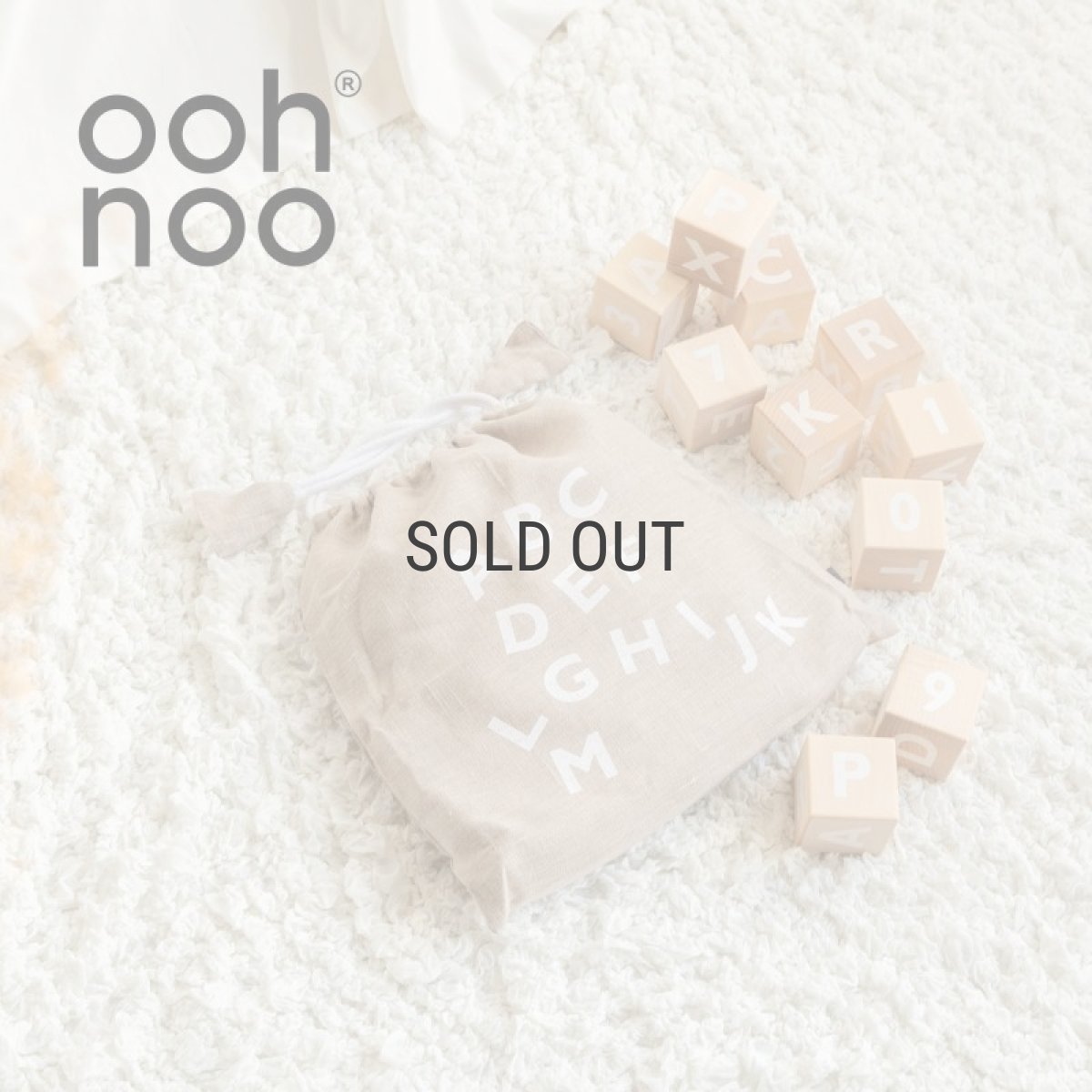画像1: 【ooh noo】木製　アルファベット　ブロック　オーノー　ベビー　おもちゃ　知育玩具　 (1)