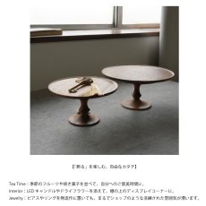 画像3: 【shesay】アカシアウッド　ケーキスタンド 　木製　高台　スタンドトレイ　( S φ 17cm / L φ21cm ) (3)