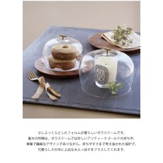 画像3: 【shesay】暮らしを素敵にしてくれる リューズガラスのガラスドーム (φ 4.5cm ・φ17.5cm) (3)