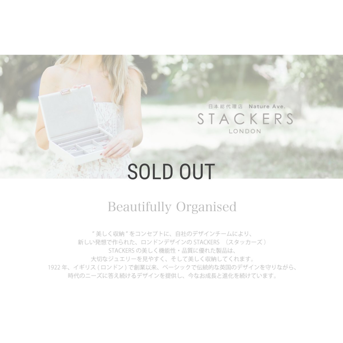 画像4: 【STACKERS】クラシック　ジュエリーボックス　選べる2個セット 2set　ラベンダー　Lavender　スタッカーズ ロンドン　UK (4)