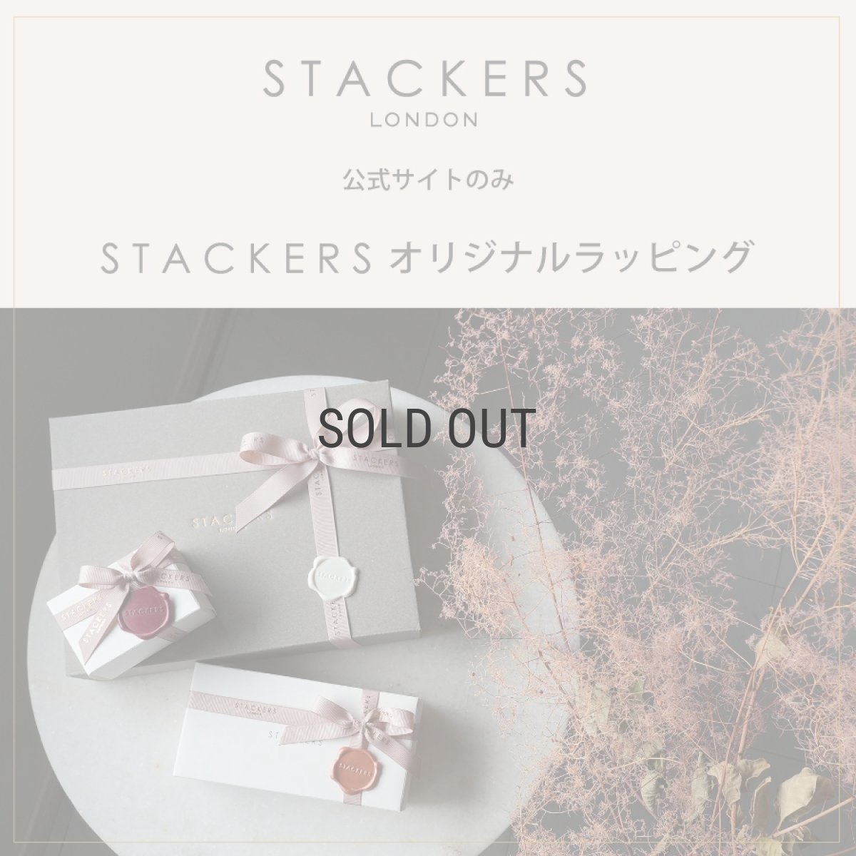 画像13: 【STACKERS】ミニ ジュエリーボックス 選べる 3set 3個セット ダスキーブルー Dusky Blue スタッカーズ ロンドン　UK (13)