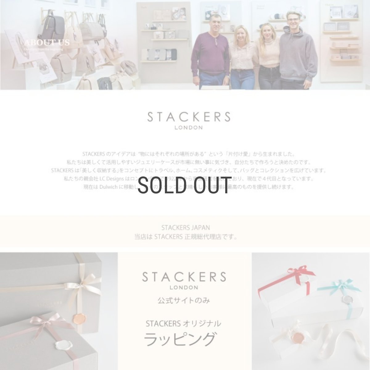 画像10: 【STACKERS】スーパーサイズ  トリンケット 41sec レイヤー Supersize Trinket 41sec Layer オートミール Oatmeal スタッカーズ (10)