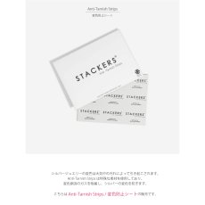 画像3: 【STACKERS】銀製品　シルバージュエリー　変色防止シート　Anti-Tarnish Strips スタッカーズ (3)