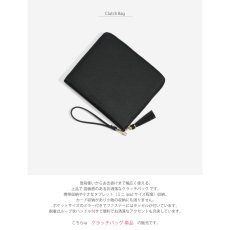 画像4: 【STACKERS】クラッチバッグ　ブラック　Black　アクセサリーケース　イギリス　ロンドン　スタッカーズ (4)