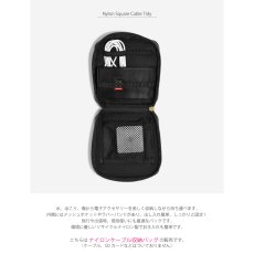 画像3: 【STACKERS】ナイロンケーブル収納バッグ　Nylon Square Cable Tidy　Black　ブラック　スタッカーズ　イギリス　ロンドン (3)