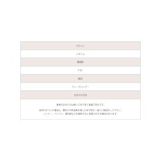 画像7: 【STACKERS】ウォレットバッグ Wallet Bag ブラッシュピンク Blush Pink 　スタッカーズ 　イギリス　ロンドン (7)