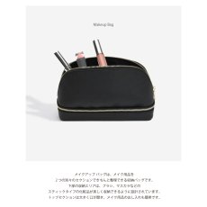 画像4: 【STACKERS】メイクアップ バッグ Makeup Bag ブラック Black スタッカーズ イギリス ロンドン (4)