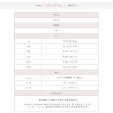 画像8: 【STACKERS】クラシック　ジュエリーボックス　選べる2個セット 2set　ブラック　Black　スタッカーズ　ロンドン　UK (8)