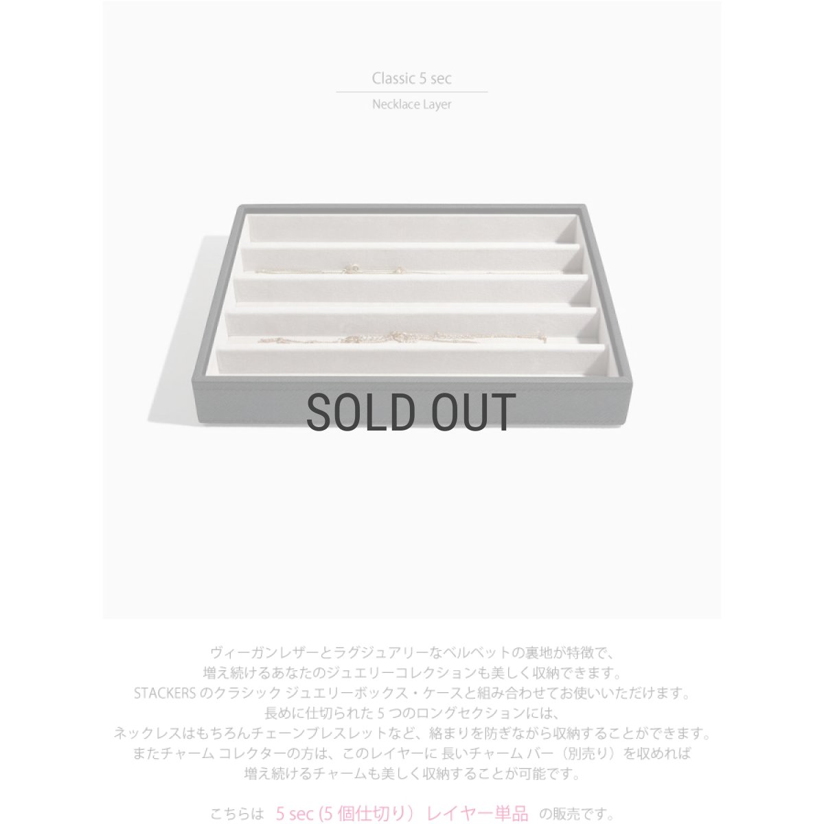 画像5: 【STACKERS】クラシック ジュエリーボックス 5sec ブラック　黒　BLACK スタッカーズ イギリス ロンドン UK (5)