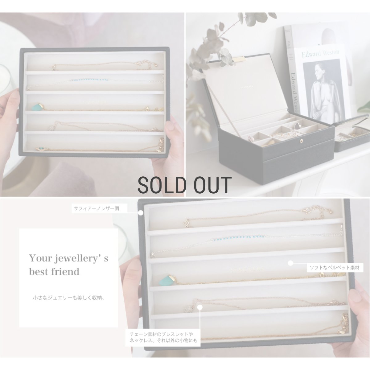 画像6: 【STACKERS】クラシック ジュエリーボックス 5sec ブラック　黒　BLACK スタッカーズ イギリス ロンドン UK (6)