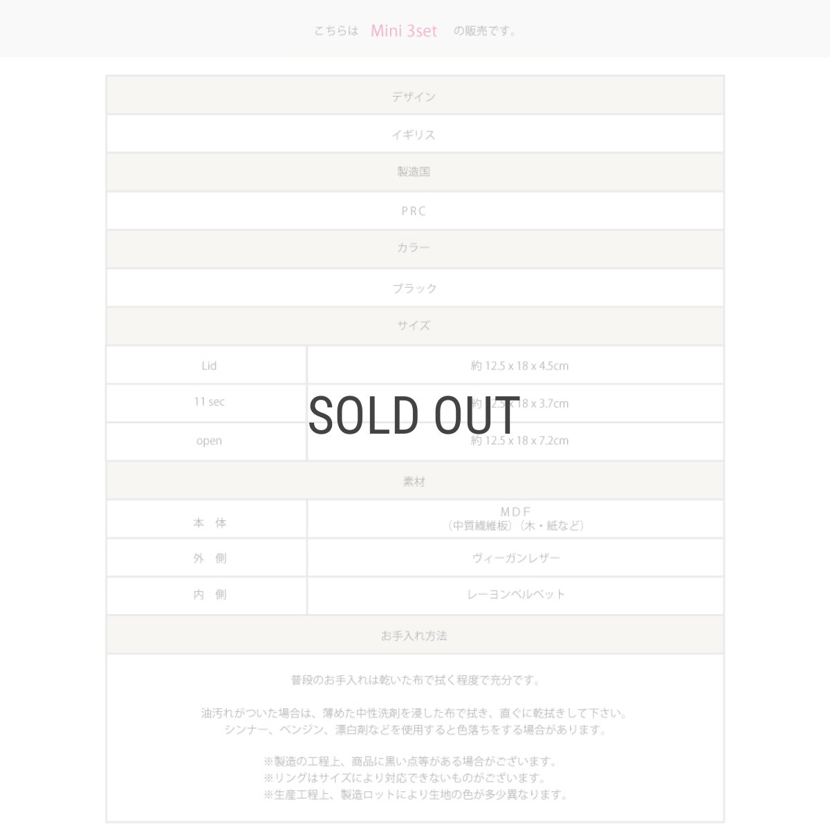 画像7: 【STACKERS】ミニ ジュエリーボックス 選べる 3set 3個セット ブラック BLACK Mini スタッカーズ　ロンドン　UK (7)