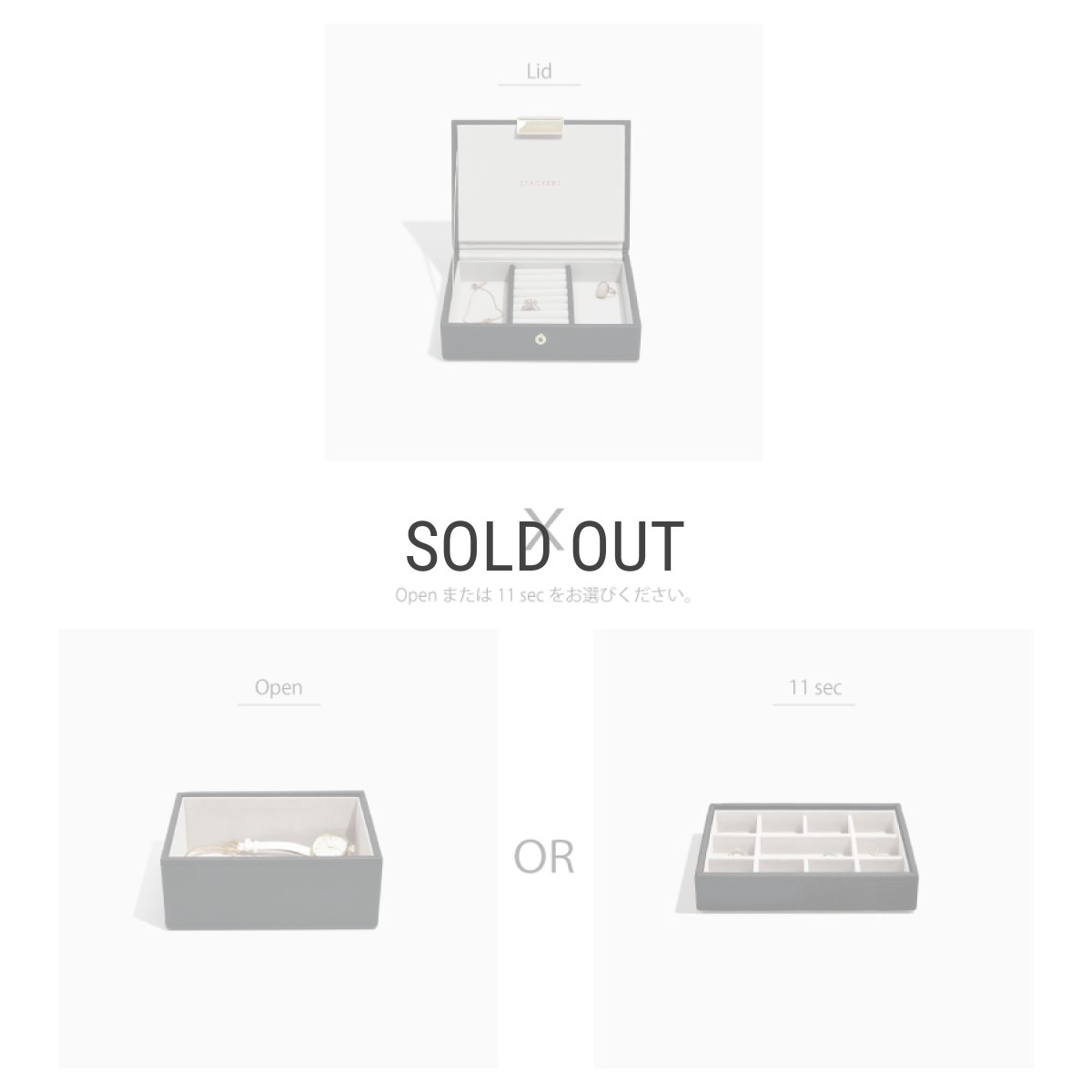 画像8: 【STACKERS】ミニ ジュエリーボックス 選べる2個セット 2set  ブラック Black スタッカーズ (8)