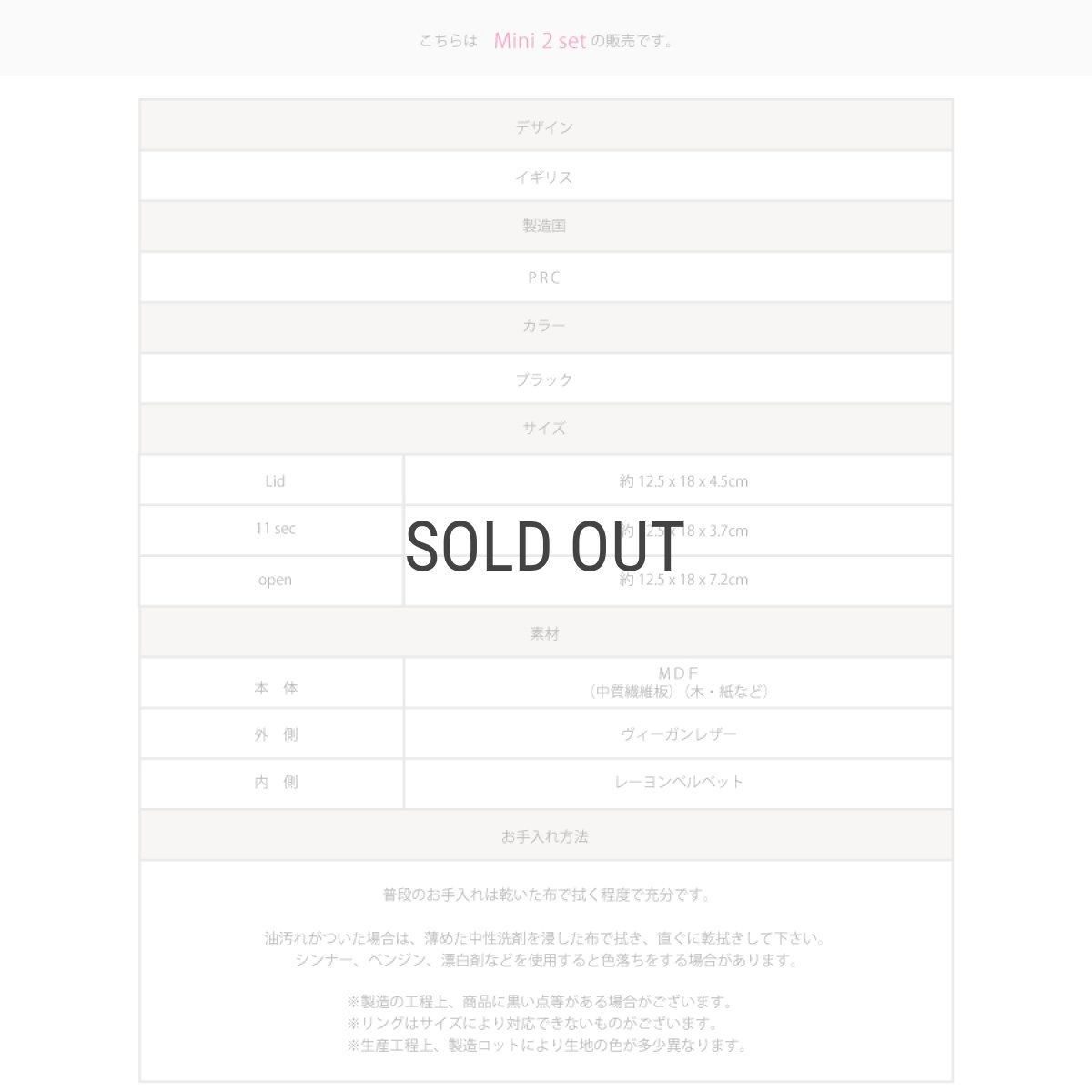 画像10: 【STACKERS】ミニ ジュエリーボックス 選べる2個セット 2set  ブラック Black スタッカーズ (10)