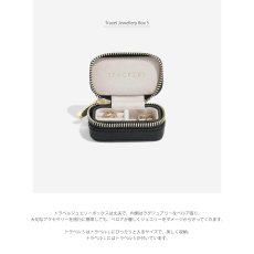 画像4: 【STACKERS】トラベル ジュエリーボックス S Travel S ブラック Black スタッカーズ (4)