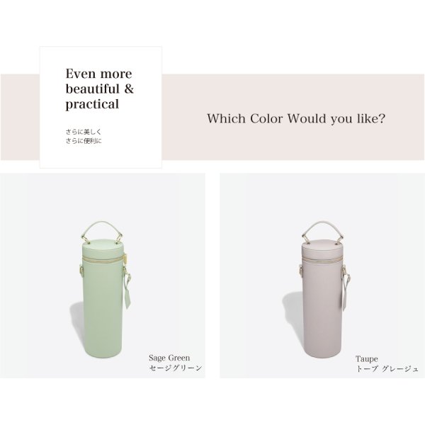 STACKERS】シャンパンボトルバッグ Champagne Bottle Bag セージ