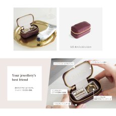 画像5: 【STACKERS】トラベル ジュエリーボックス S TravelS バーガンディー Burgandy　スタッカーズ　ロンドン (5)