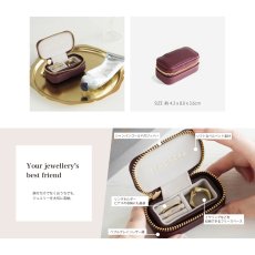 画像5: 【STACKERS】トラベル ジュエリーボックス S TravelS バーガンディー Burgandy　スタッカーズ　ロンドン (5)