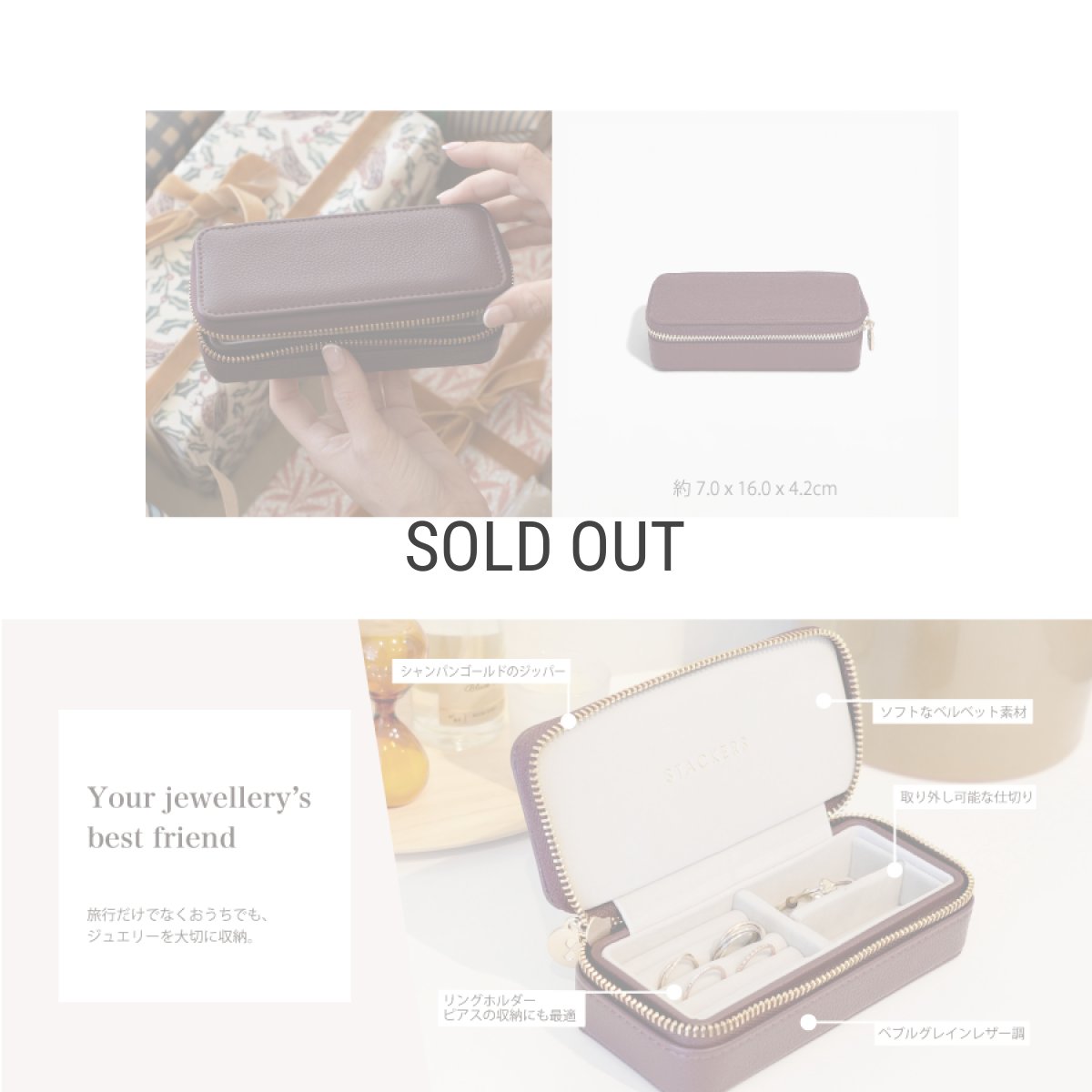 画像5: 【STACKERS】トラベル ジュエリーボックス M  Travel M バーガンディー　Burgandy　トラベルM スタッカーズ  ロンドン　UK (5)