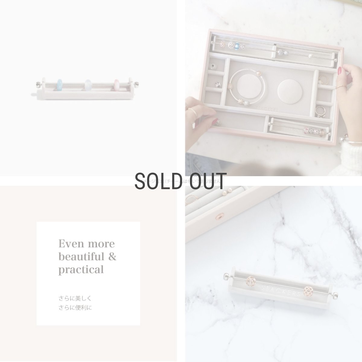 画像5: 【STACKERS】チャームバー　ベルベット　チャームビーズ　パンドラ　ジュエリーボックス　アクセサリー収納　スタッカーズ　ロンドン (5)