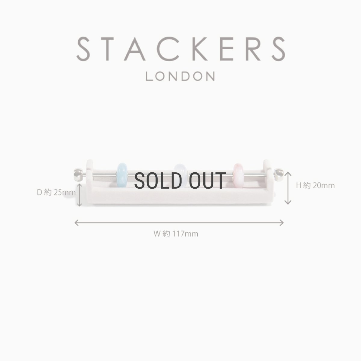 画像12: 【STACKERS】チャームバー　ベルベット　チャームビーズ　パンドラ　ジュエリーボックス　アクセサリー収納　スタッカーズ　ロンドン (12)