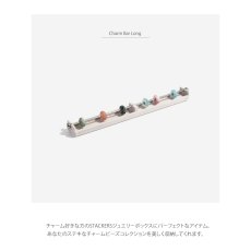 画像5: 【STACKERS】チャームバー　Long ベルベット　チャームビーズ　パンドラ　ジュエリーボックス　アクセサリー収納　スタッカーズ　ロンドン (5)