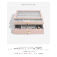 画像4: 【STACKERS】スーパーサイズ　ドロワー　選べる2個セット　2set　ブラッシュピンク　BlushPink スタッカーズ (4)