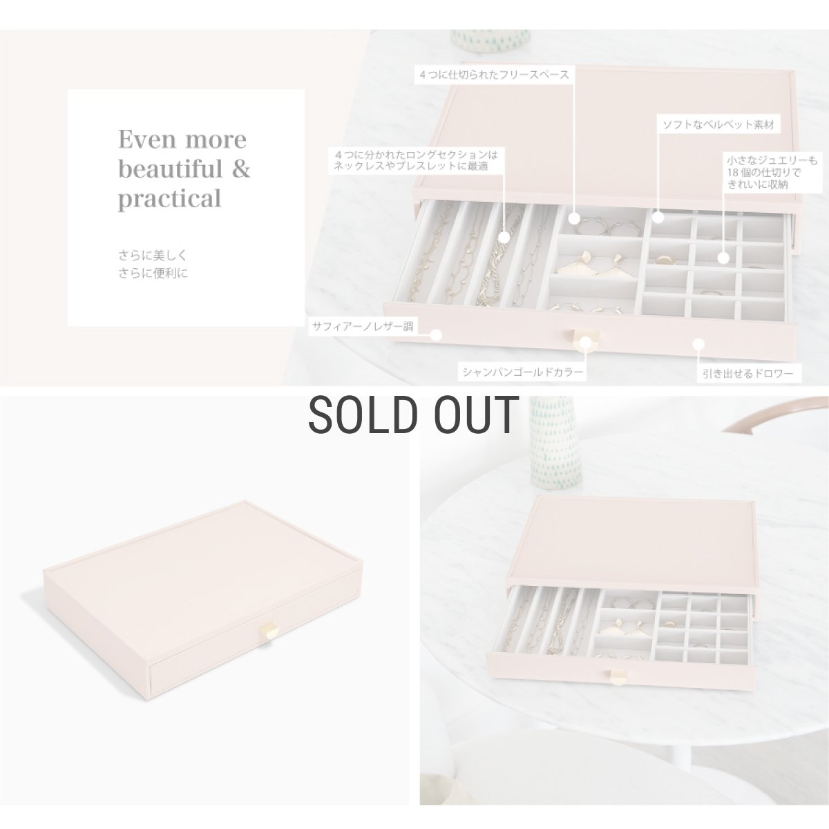 画像5: 【STACKERS】スーパーサイズ　ドロワー　オールインワン　ALL IN ONE ジュエリーボックス　ブラッシュ　ピンク　Blush Pink (5)
