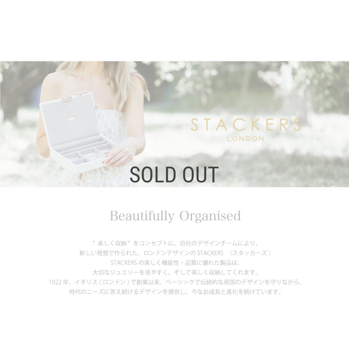 画像6: 【STACKERS】クラシック　ジュエリーボックス  Lid  ラベンダー  Lavender スタッカーズ ロンドン イギリス (6)