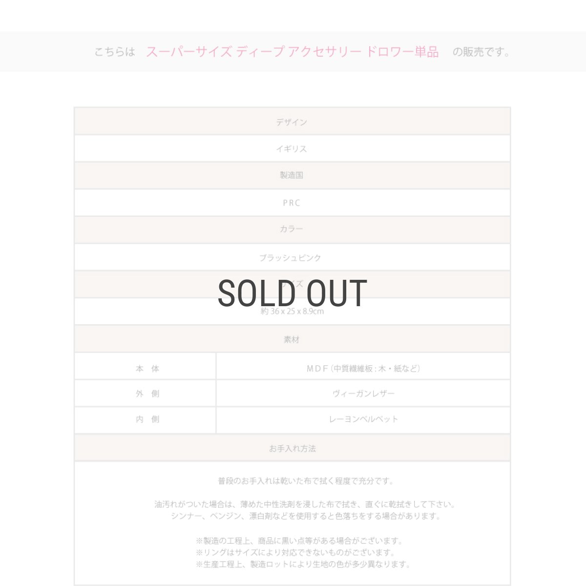 画像7: 【STACKERS】スーパーサイズ　ドロワー　ディープアクセサリー Deep Accessory　ジュエリーケース 　ブラッシュ ピンク　Blush Pink スタッカーズ (7)