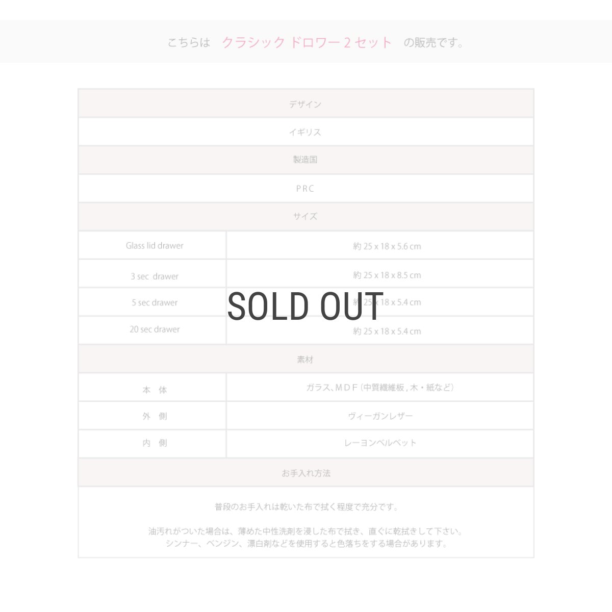 画像9: 【STACKERS】クラシック ドロワージュエリーボックス 選べる2個セット トープ　グレージュ Taupe 引き出し　ガラス スタッカーズ ロンドン イギリス (9)